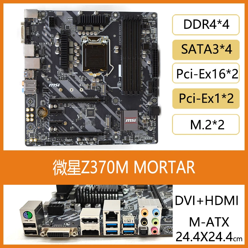 Used For MSI Z370 M S01 PC -A  - Pc Gaming Notebook ulasan dan harga