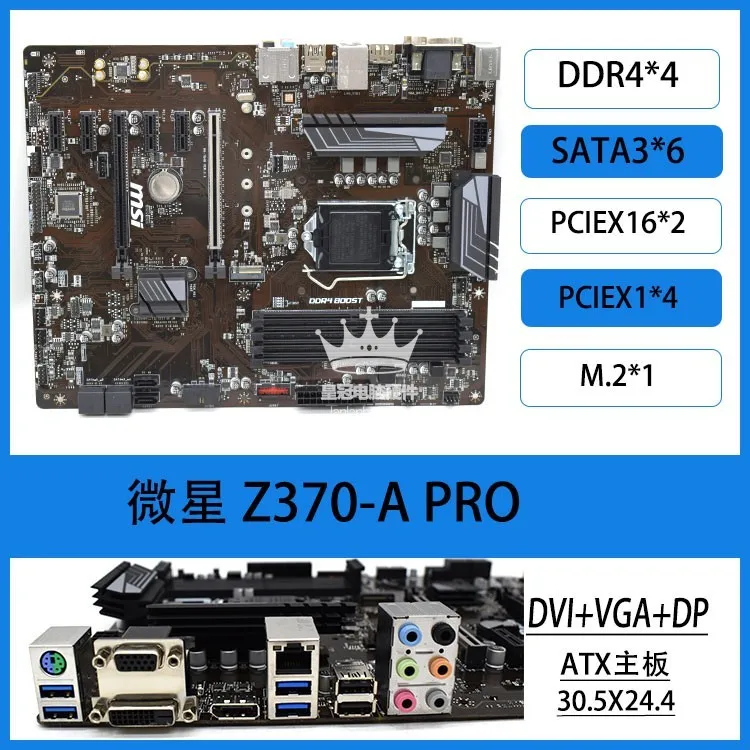 Used For MSI Z370 M S01 PC -A  - Pc Gaming Notebook ulasan dan harga
